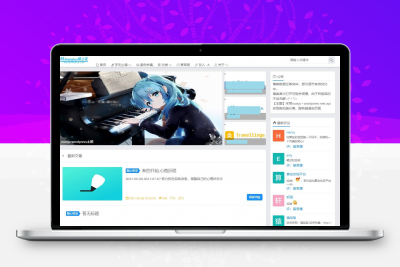 一款好看的WordPress REST API 主题缩略图