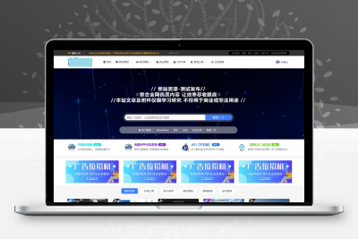 RiPro子主题|小八子主题v8.0版-WordPress主题-静鱼客栈缩略图
