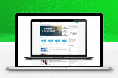 SEO自媒体资讯主题模板RabbitV2.0-WordPress博客缩略图