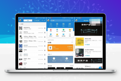 星际通讯+基于区块链的价值共享互联网即时通讯应用平台缩略图