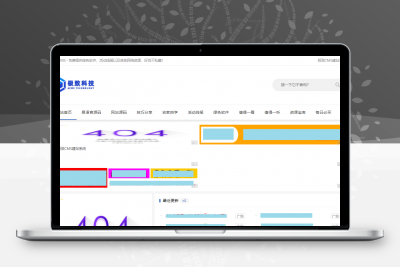 2021资源网极致CMS系统网站源码 系统搭建最新的资源网系统高防（谋刀）_带视频安装教程缩略图