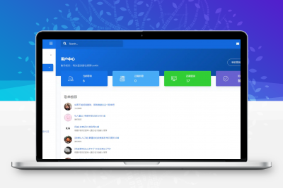 花前月下网易云等级代挂多功能助手程序v1.2源码下载 -静鱼客栈缩略图