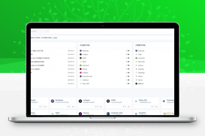 极客猿网址导航源码V3.0开源版缩略图