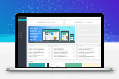 WordPress博客杂志CMS主题用户中心缩略图