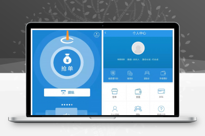 TP新版UI抢单系统开源招财宝自由宝HZ区块系统源码+带门票支付+激活码功能 -静鱼客栈缩略图