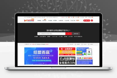 仿下载吧全开源无加密wordpress主题模板-内含newzhan2.60无授权版本缩略图