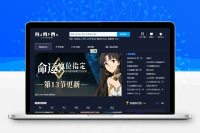 苹果cmsV10暗色系在线动漫影视网站模板_适合做PC动漫站_无wap端缩略图