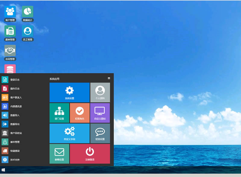 007ITvFFgy1gt1d13hw8tj30m80gbwg2.jpg 帮管客CRM客户管理系统 v3.6.0 -静鱼客栈