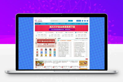 Zblog系统-仿木咖资源网Zblog模板、木咖资源网整站数据打包缩略图