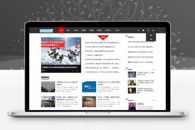 帝国CMS7.2仿极客网互联网自媒体门户模板缩略图