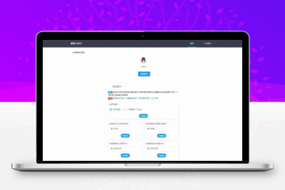QQ小游戏 燃鹅小助手自动任务 抽奖PHP网站源码 无后台缩略图