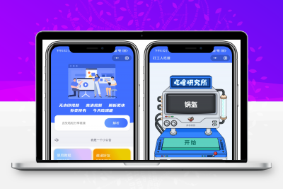 最新版微信小程序去水印小程序源码+新增外卖cps系统源码+视频搭建教程分享 -静鱼客栈缩略图