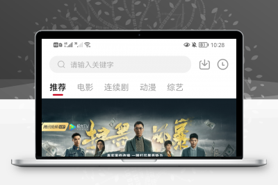 双端原生小龟影视反编译教程缩略图