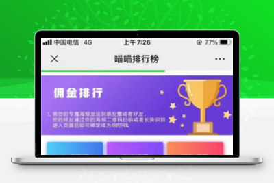 PHP全新精美UI口红机闯三关赢礼品源码缩略图