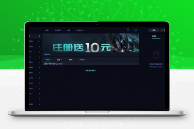 游戏电竞源码|电竞竞猜平台源码|PHP源码缩略图