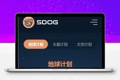 狗狗币空投/USDT/USDT授权管理/USDT合约划扣/无限开代理/冷钱包缩略图