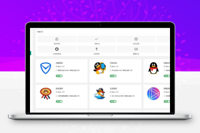 彩虹自助下单平台对接爱代挂程序插件源码分享~缩略图