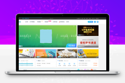 wordpress主题_ripro美化子主题_虎造子主题集成后台美化包v2.0 -静鱼客栈缩略图