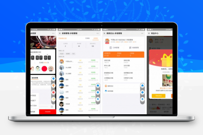 爆点客源4.1.0活动营销应用56版 修复朋友圈不显示问题缩略图