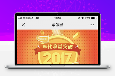 趣投币圈源码_两个版本白色MAX_源码打包下载缩略图