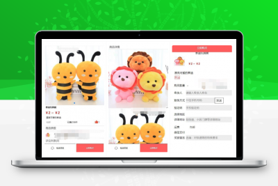 PHP商城源码-单个商品详情页、单品商品购买源码缩略图