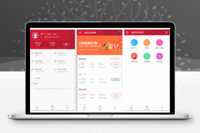投资理财金融互助平台源码金融理财+遇见互助系统+无限设置分销层级+快返分销 -静鱼客栈缩略图
