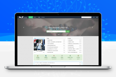 PHP在线无人值守源码交易网站源码,集成支付宝微信接口 -静鱼客栈缩略图