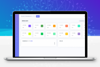 小储云商城 v1.782 免授权源码缩略图