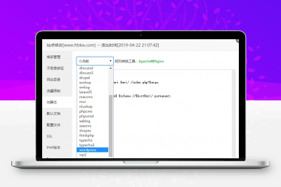 资源变现小程序源码_星宿1.3.4最新版本对接WordPress小程序源码及搭建教程缩略图