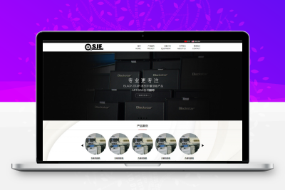 PC端中文机械设备企业网页模板 -静鱼客栈缩略图