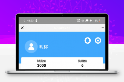 ssg国际数字货币商城源码货币商城+数字货币+带双端APP -静鱼客栈缩略图