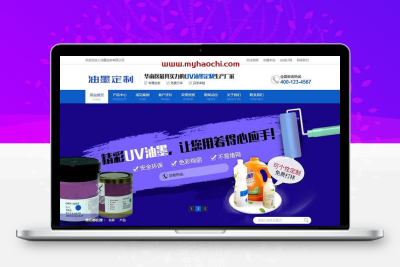 油墨研发打印机定制企业销售类网站源码 dedecms织梦模板 (带手机端)缩略图