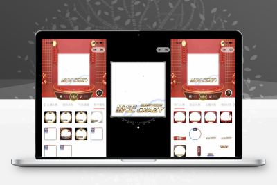 头像框DIY制作小程序源码王者吃鸡等气泡头像框在线生成源码 -静鱼客栈缩略图