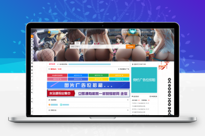 总裁导航最新V2.5.0-秒收录网站源码缩略图