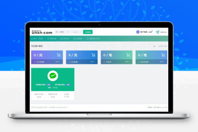全新修复版/官方代付系统/支付宝微信代付/企业付款/提现秒到缩略图