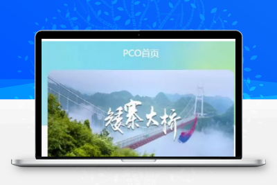 挖矿系统/带有商城+签到+推广等系统+可以打包app*虚拟币区块链挖矿系统缩略图