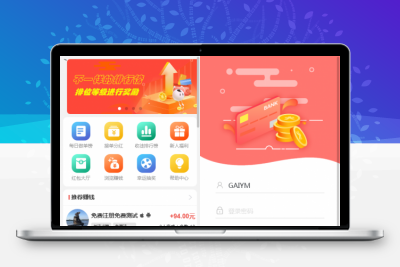 开发悬赏任务兼职系统运营版源码，仿蚂蚁帮扶众人帮平台缩略图