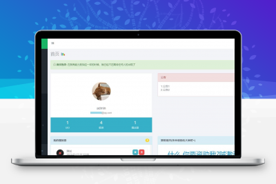 依米花音乐播放器php源码 -静鱼客栈缩略图