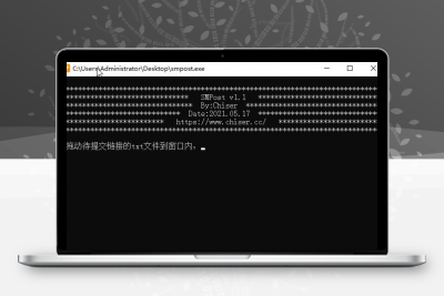 SMPost神马MIP主动提交工具v1.1缩略图