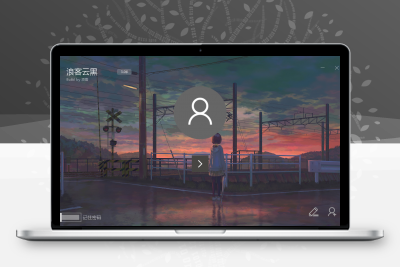 云黑系统，浪客云黑3.0，黑名单系统缩略图