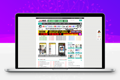 emlog轩少资源网模板,整站数据源码缩略图