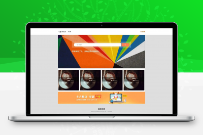Z-BlogPHP主题/名扬图文博客主题模板商业版  -静鱼客栈缩略图