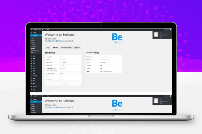 WordPress多用途电子商务博客新闻主题betheme 21.5.6版本缩略图