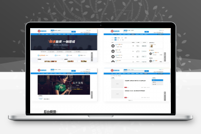 PHP+MYSQL 开发众筹网站系统源码+带手机端缩略图