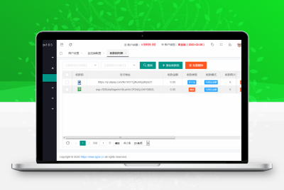 个人免签支付Java版 雨荷云码支付码支付易支付个人/企业支付宝微信二维码收款app监控缩略图