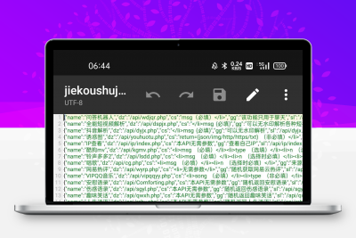 呵呵API网站源码分享+82个API接口源码缩略图
