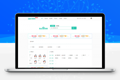 Laysns内核仿qq技术网址导航网模板缩略图