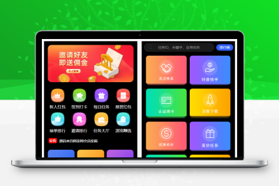 价值1500的全新UI众人帮任务帮PHP源码 悬赏任务抖音快手头条点赞源码 带三级分销可封装小程序缩略图