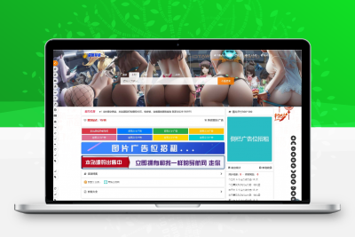 总裁导航修复V2.5.1-秒收录网站缩略图