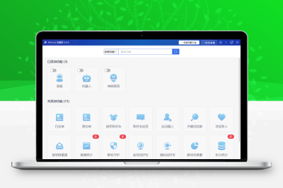 WeTool V6.0.0免费版多功能微信好有管理软件 -52jyu.cn缩略图